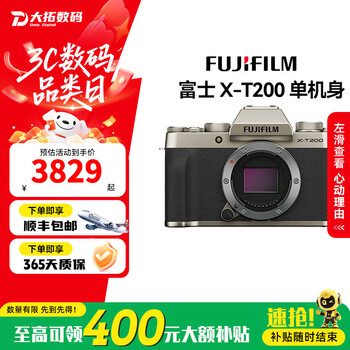 週末売り切り！ 富士フイルム X-T200 カスタム バリアアングル 楽天