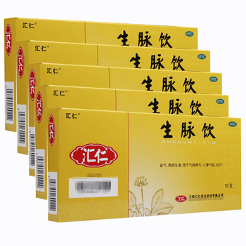 汇仁生脉饮人参方10ml*10支口服液益气 气阴两亏心悸气短自汗 5盒