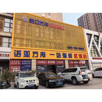 天津市武清区慧翔龙苑商业用房房产及地下室推介招商