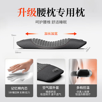 京冇腰枕床上腰靠枕腰间盘按摩腰垫睡觉腰椎枕成人腰部支撑加热腰靠垫