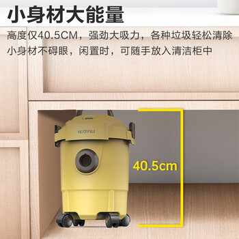 亿力吸尘器家用手持轻量超强大吸力 桌面床上地毯干湿吹吸两用 小型除尘吸猫毛神器小白桶12L 亿力吸尘器家用手持轻量超强大吸力 桌面床上地毯干湿吹吸两用 小型除尘吸猫毛神器小白桶12L