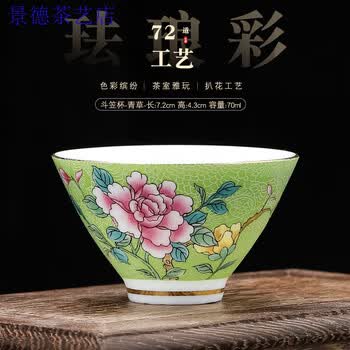 粉彩珐琅彩价格报价行情- 京东