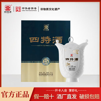 四特酒十五年价格报价行情- 京东
