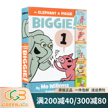 小猪小象系列绘本价格报价行情- 京东