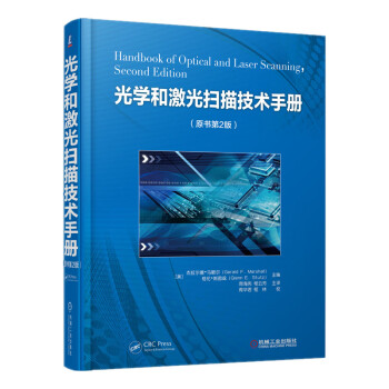 激光技术导论新款- 激光技术导论2021年新款- 京东