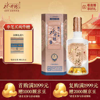 水井坊52度典藏价格报价行情- 京东