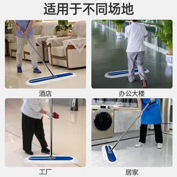 喜润家平板拖把90cm共1布商用尘推木地板大理石瓷砖水泥保洁拖布排拖 喜润家平板拖把90cm共1布商用尘推木地板大理石瓷砖水泥保洁拖布排拖