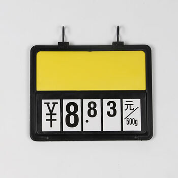 洋凝珑超市价格牌吊牌水果展示牌商品标价签果蔬标价牌a4生鲜挂牌10个