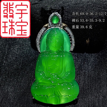 翡翠大日如来图片- 京东