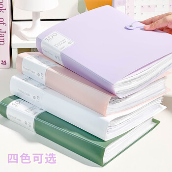 三年二班a4资料册60入文件夹透明插页袋学生多层大容量试卷整理神器卷子收纳袋办公用品高中生初中 白色 三年二班a4资料册60入文件夹透明插页袋学生多层大容量试卷整理神器卷子收纳袋办公用品高中生初中 白色