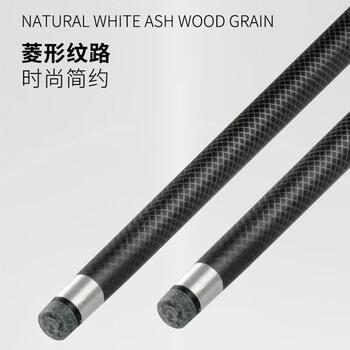 捍升台球杆 小头斯诺克中式黑八1/2桌球杆黑8碳纤维1/2双节杆 黑色