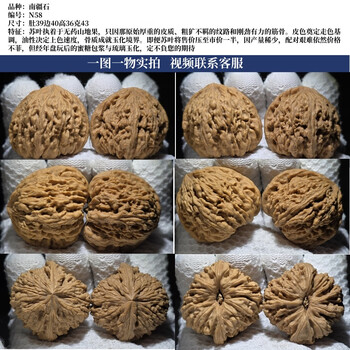 逐鹿南疆石排行- 京东