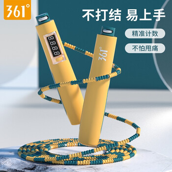 361°儿童跳绳小学生竹节跳绳初学专业考试运动健身专业计数跳绳 浅黄 361°儿童跳绳小学生竹节跳绳初学专业考试运动健身专业计数跳绳 浅黄