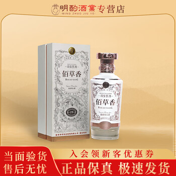 54国密董酒价格报价行情- 京东