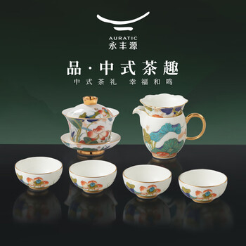 国瓷永丰源品牌及商品- 京东