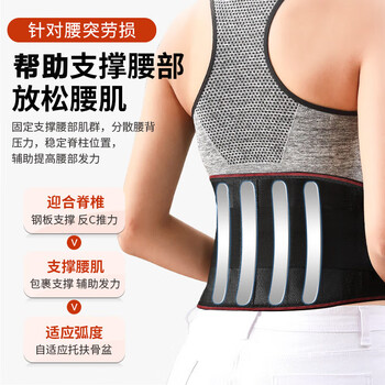 TEEIS 护腰带腰间盘腰带突出男腰椎护具女发热腰围自发热护腰保暖腰封