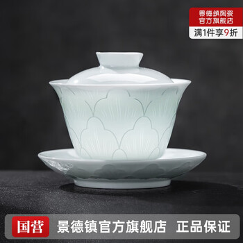 中国　景徳鎮製　薄胎　粉彩　龍花草文碗　煎茶碗　V　8503 中国 景徳鎮製 薄胎 粉彩 龍花草文碗 煎茶碗 V 8503 中国 大清乾隆年製