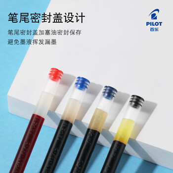 百乐(PILOT)笔芯0.7中性笔子弹头笔芯签字笔练字水笔笔芯速干(适用BL-G2)BLS-G2-7 黑色 12支装 百乐(PILOT)笔芯0.7中性笔子弹头笔芯签字笔练字水笔笔芯速干(适用BL-G2)BLS-G2-7 黑色 12支装