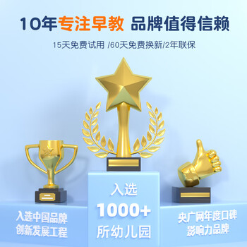 KimikidsM7学习机好不好（kimi早教机怎么刷机）