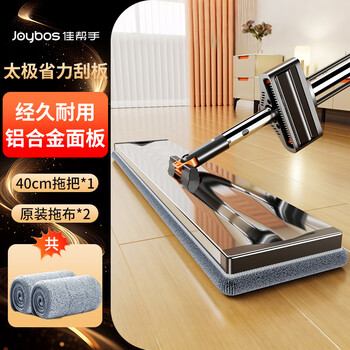 佳帮手平板拖把40cm2布家用一拖净免手洗2026铝合金墩拖布洗拖地神器体