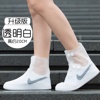 防水鞋套防雨鞋套大号加厚防滑耐磨可爱成人男女雨靴鞋套007款透明白l 36 37码 图片价格品牌报价 京东
