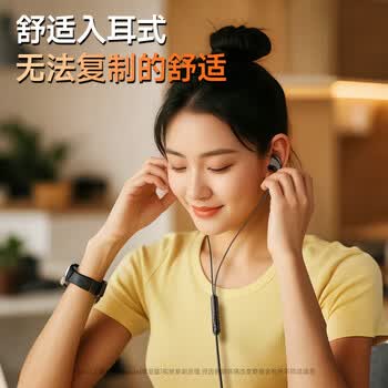 毕亚兹 电脑耳机 双3.5接口2.5米有线耳机半入耳长线带麦克风听歌开会游戏直播圆孔插头即插即用