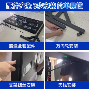 金陵时印篮球场电子计分器记分牌篮球计分牌比赛24秒计时器 SY-LQ05
