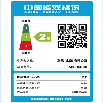 联想（Lenovo）拯救者32英寸 2K曲面 原生180Hz 护眼高色域  音箱  升降旋转 暗区突围电竞游戏显示器 R32qc-30