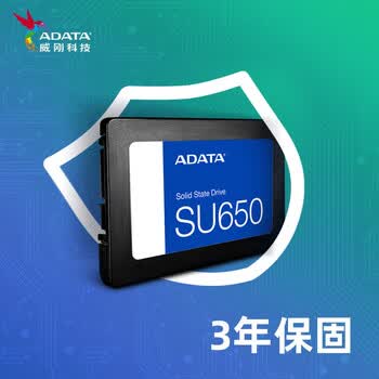 威刚（ADATA）512GB SSD固态硬盘 SATA3.0接口 SU650