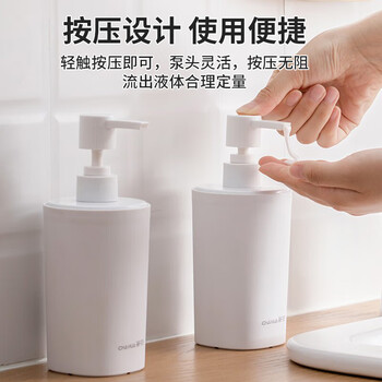 茶花 分装瓶 居家浴室乳液瓶收纳瓶 白色 1只装
