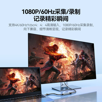 山泽HDMI视频采集卡4K高清输入适用Switch/PS5/NS笔记本电脑手机平板游戏相机直播录制器转USB/Type-C