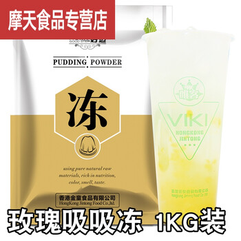 好迈桃花吸吸冻粉1kg桃蜜三生三世十里桃花奶茶饮料浓桨珍珠专用 玫瑰