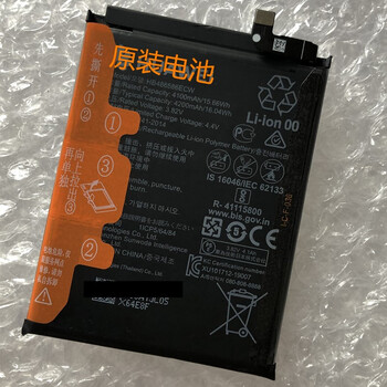 电池荣耀v30/v30pro/nova6/se手机原厂电池板 华为nova6se电池486586