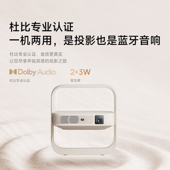 极米Z6X 第五代 高亮版 投影仪家用 轻薄投影机高清 1080P家庭影院 一体式云台 极米Z6X 第五代 高亮版 投影仪家用 轻薄投影机高清 1080P家庭影院 一体式云台