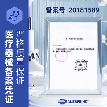 保而防德国原装髌骨带 跑步跳绳运动护膝盖 髌骨支撑GenuPoint黑色2码