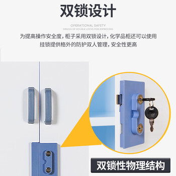 奈高（NAIGAO）PP酸碱柜试剂柜实验室全钢器皿药品柜化学品强酸强碱耐腐蚀双锁柜