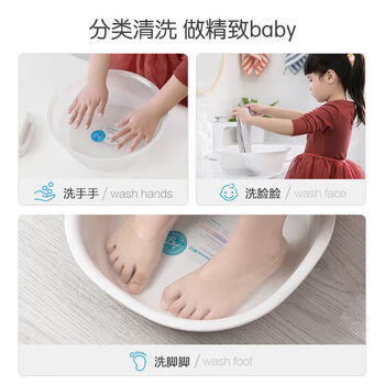 茶花 抗菌洗头洗脸盆 塑料盆子洗衣盆水盆26.5cm 圆盆S 白色