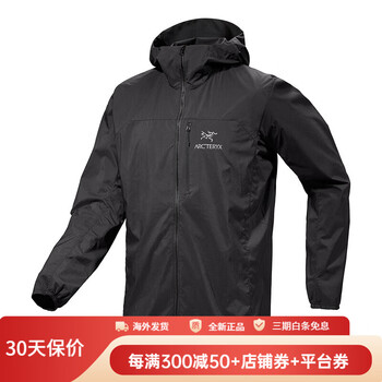 arcteryx squamish hoody价格报价行情- 京东