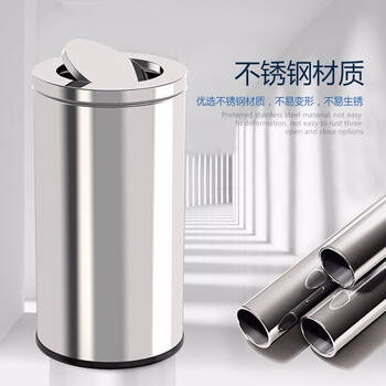 京洲实邦垃圾桶翻盖48L圆柱形不锈钢原色38*73商用烟灰桶