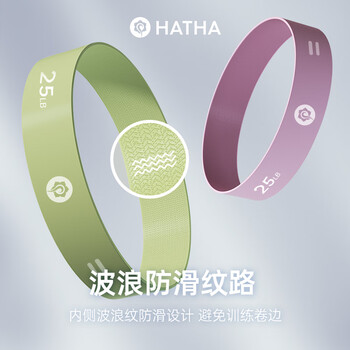 哈他 专业瑜伽翘臀圈弹力圈 健身练臀蜜桃臀 硅胶阻力带不卷边25磅