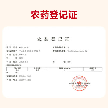 榄菊 蟑螂药蟑螂贴20个家用灭蟑螂杀蟑胶饵杀虫剂蟑螂捕捉器