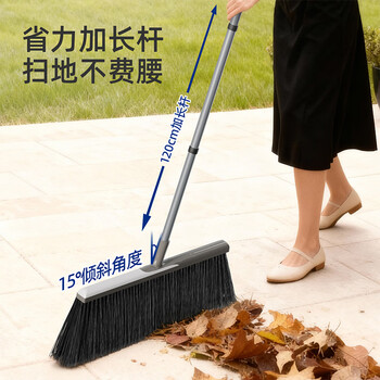 锡洁庭院大扫把家用清洁神器扫帚扫院子加长硬毛户外物业环卫扫地笤帚