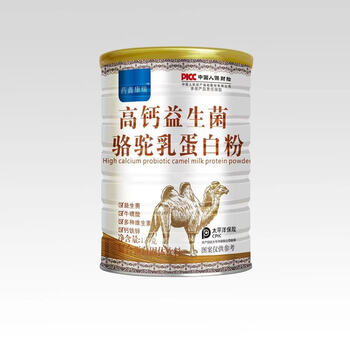 高钙益生菌驼奶蛋白粉添骆驼奶粉儿童配方营养粉2斤大罐装 高钙益生菌