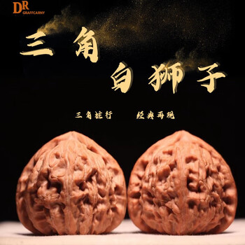 白狮子头文玩核桃新款- 白狮子头文玩核桃2021年新款- 京东