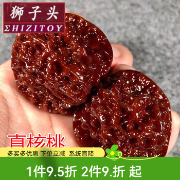 狮子头文玩核桃价格报价行情- 京东