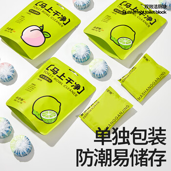 小仓熊洁厕灵双效洁厕块马桶洁厕剂洁厕宝蓝泡泡厕所除臭青柠50g*3颗装