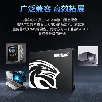 金胜维（KingSpec）1TB SSD固态硬盘 SATA3.0接口 2.5英寸 精选TLC颗粒 读速550MB/s 台式机/笔记本通用