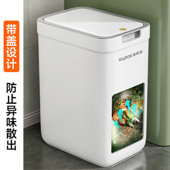 佳帮手垃圾桶13.5L客厅家用网红夹缝厨房卫生间厕所卧室带盖办公室大号