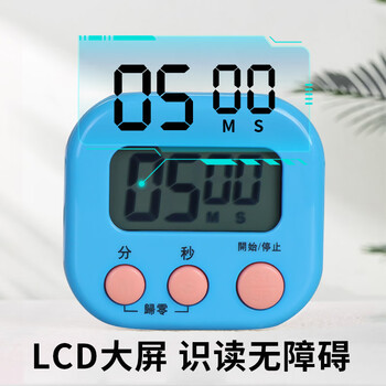 TaTanice 计时器 学习电子儿童定时器时间管理厨房闹铃倒计时提醒器学生作业自律