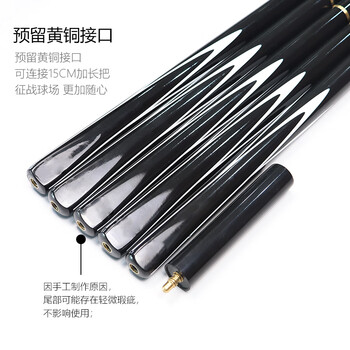 施奥德台球杆 小头斯诺克中式黑八桌球杆球房公杆 黑锋 10.5mm 杆盒套装